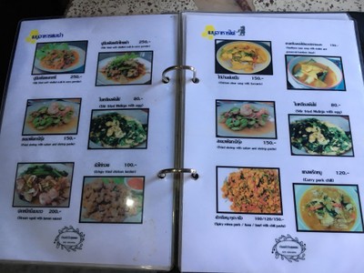 ป้ายราคาหรือสมุดเมนู