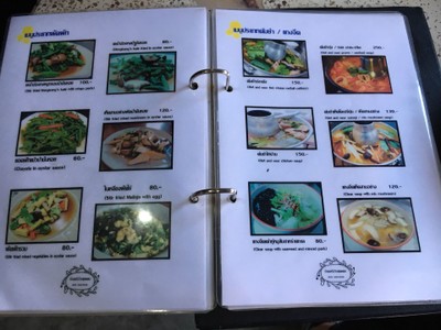 ป้ายราคาหรือสมุดเมนู