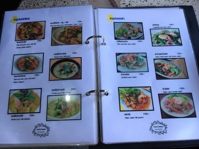 ป้ายราคาหรือสมุดเมนู
