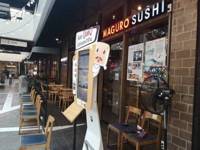 หน้าร้าน