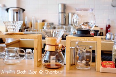 AM : PM Sloth Bar Coffee