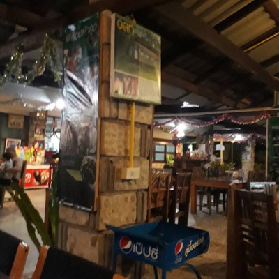 บรรยากาศ