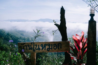 'เลหมอกเขาไข่นุ้ย' พังงา