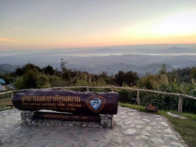 บรรยากาศ อุทยานแห่งชาติขุนสถาน
