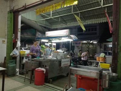 หน้าร้าน