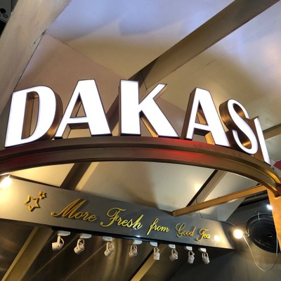 DAKASI Tea แหลมทองบางแสน