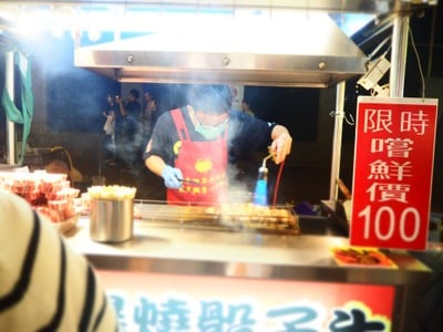5 วันเบาๆ ที่ไต้หวัน
เที่ยวง่ายๆ กินอร่อย ประหยัดงบ