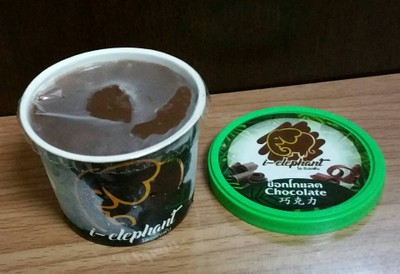ไอศกรีมรสช็อคโกแลต