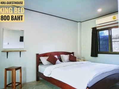 ครู เกสท์เฮ้าส์ สังขละบุรี