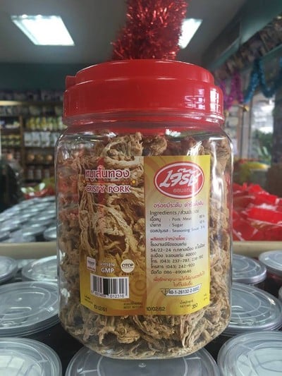 เจ๊รัชขอนแก่น