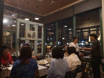 บรรยากาศ