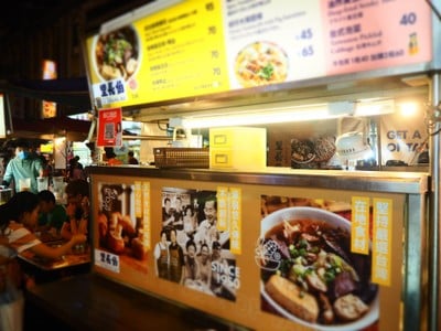 5 วันเบาๆ ที่ไต้หวัน
เที่ยวง่ายๆ กินอร่อย ประหยัดงบ