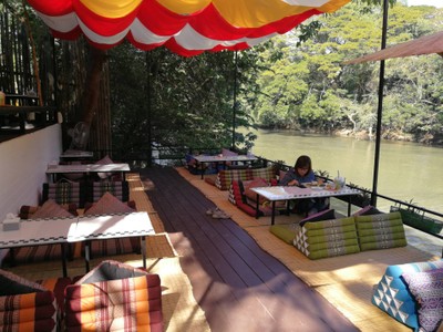 บรรยากาศ