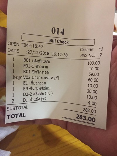 อื่นๆ