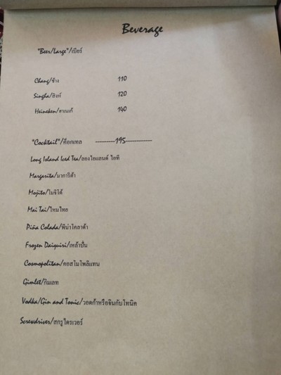 ป้ายราคาหรือสมุดเมนู