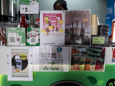 ป้ายราคาหรือสมุดเมนู