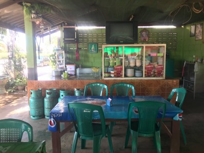 บรรยากาศ