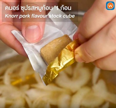 วิธีทำ สุกี้น้ำดำ วิธีทำ สุกี้น้ำดำ