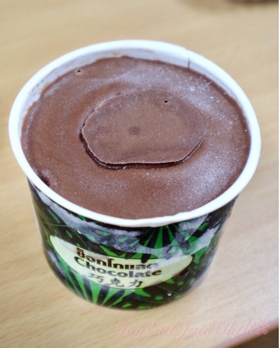 ไอศกรีมรสช็อคโกแลต