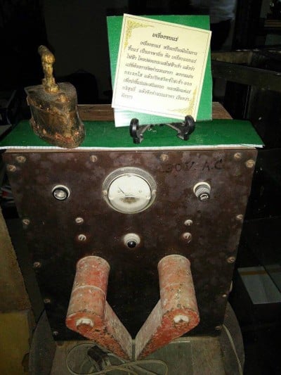 พิพิธภัณฑ์บ้านเมืองแร่นอง