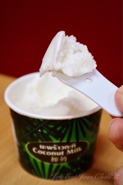 ไอศกรีมรสมะพร้าวกะทิ