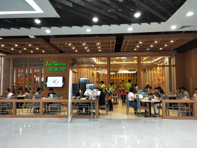 หน้าร้าน