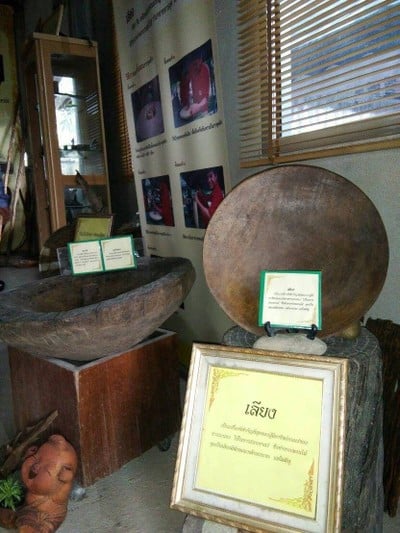 พิพิธภัณฑ์บ้านเมืองแร่นอง