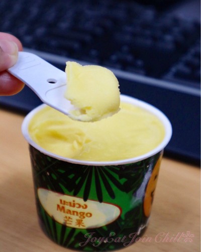 ไอศกรีมรสมะม่วง