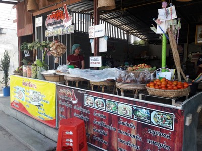 หน้าร้าน