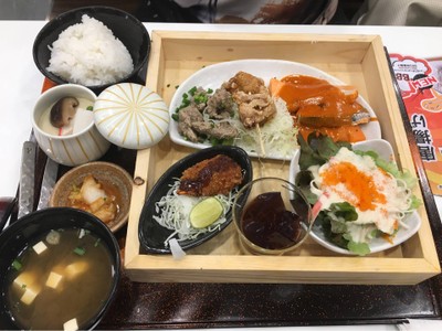 อาริกาโตะ แซลมอน คานิ