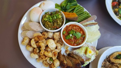 ออเดิฟเมือง