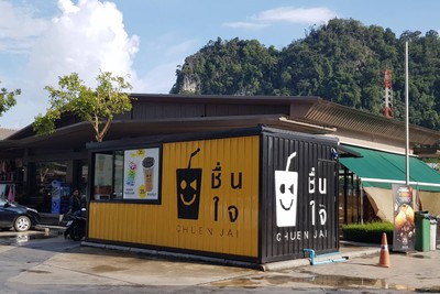 หน้าร้าน