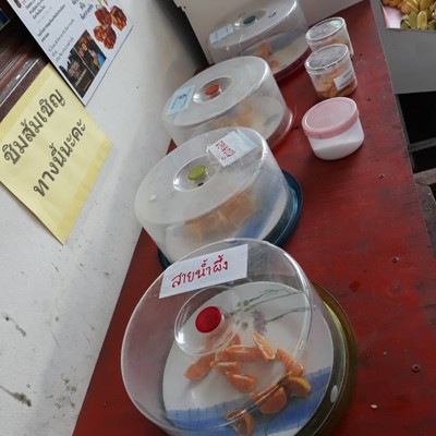 อื่นๆ