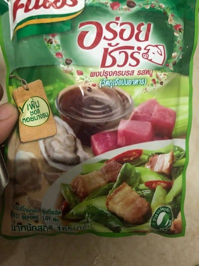 วิธีทำ ผัดดอกไม้กวาดใส่หมู