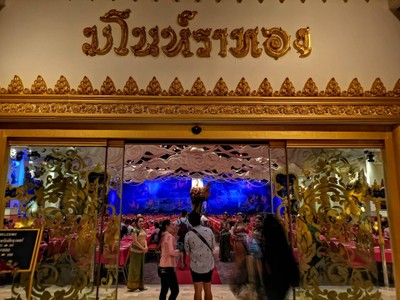 หน้าร้าน