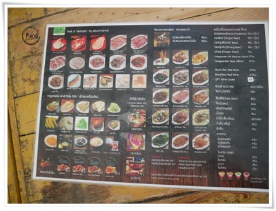 ป้ายราคาหรือสมุดเมนู