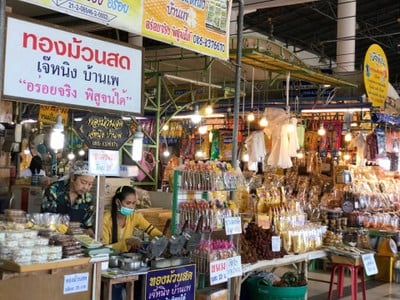 ตลาดบ้านเพ ตลาดบ้านเพ