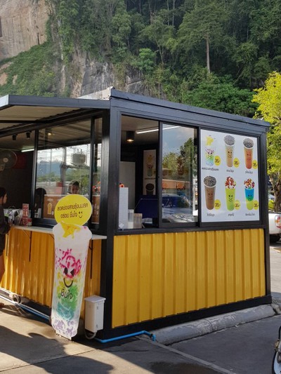 หน้าร้าน