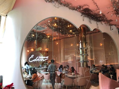 หน้าร้าน