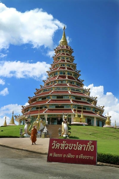 บรรยากาศ วัดห้วยปลากั้ง