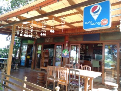 หน้าร้าน