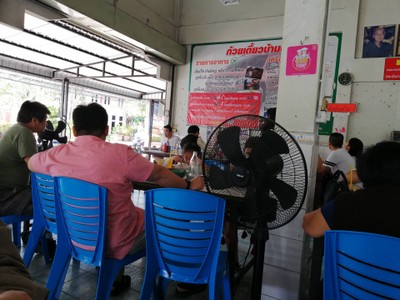 บรรยากาศ