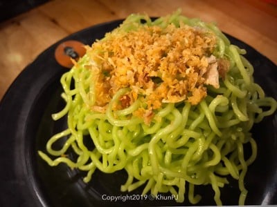 หมี่หยก