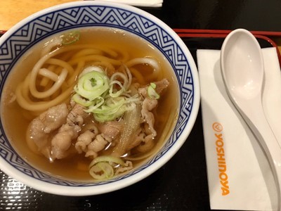 อุดงหน้าเนื้อ