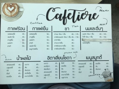 ป้ายราคาหรือสมุดเมนู