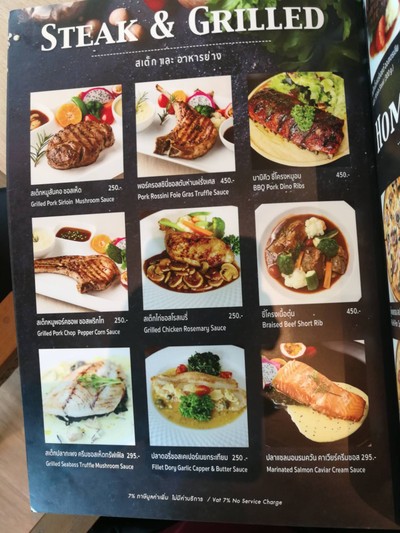 ป้ายราคาหรือสมุดเมนู