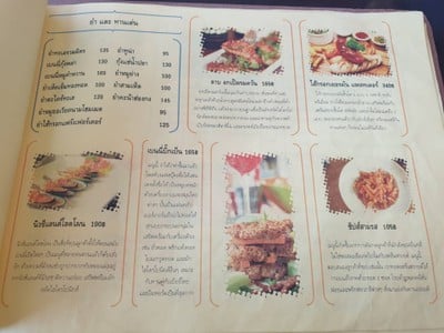 ป้ายราคาหรือสมุดเมนู