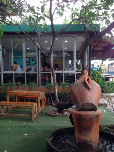 บรรยากาศ