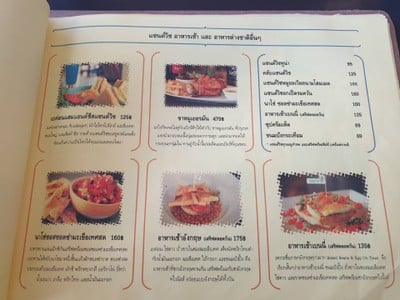 ป้ายราคาหรือสมุดเมนู