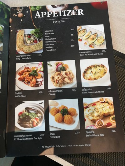 ป้ายราคาหรือสมุดเมนู